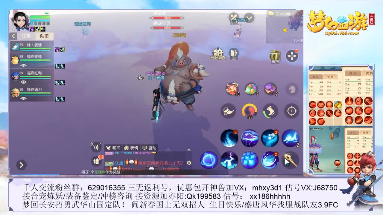 接资源打造~~！ 第2段