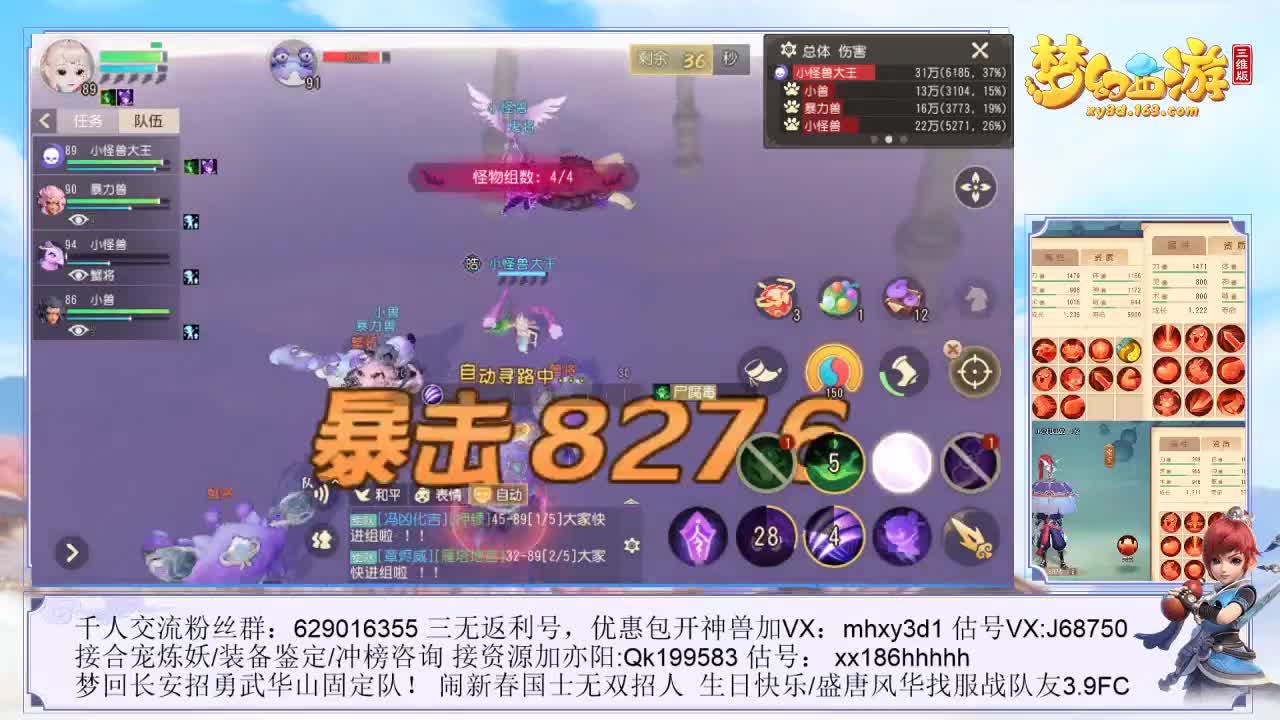 接资源打造~~！ 第3段