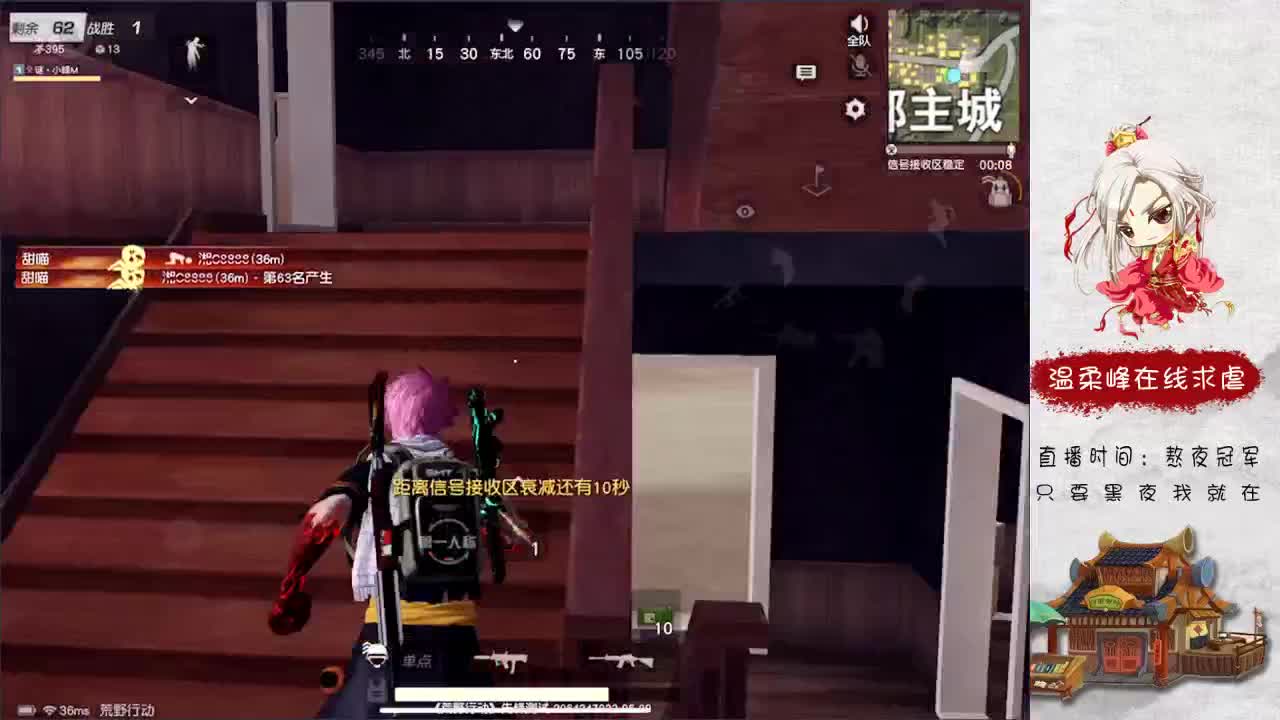 娱乐