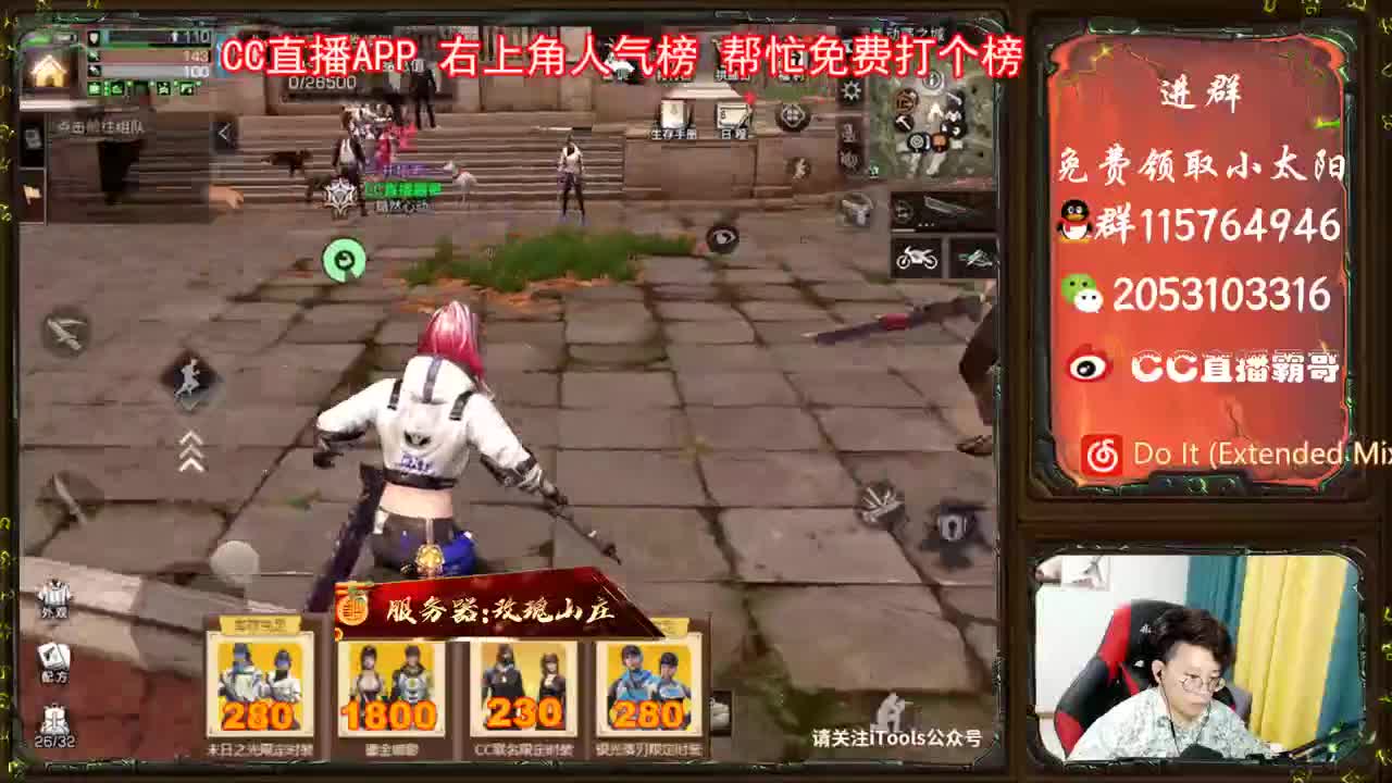 末日之光特价 第2段