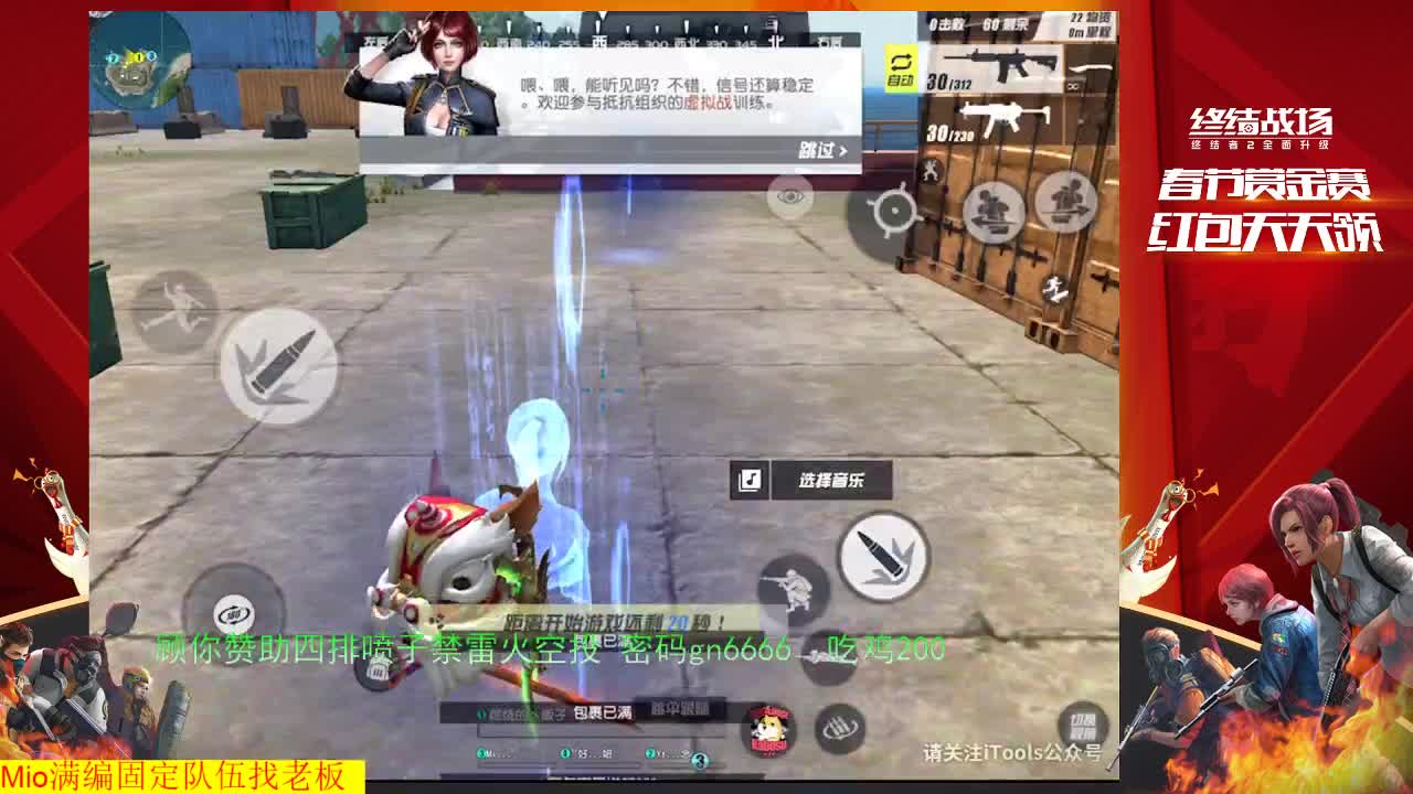 晚安 第2段