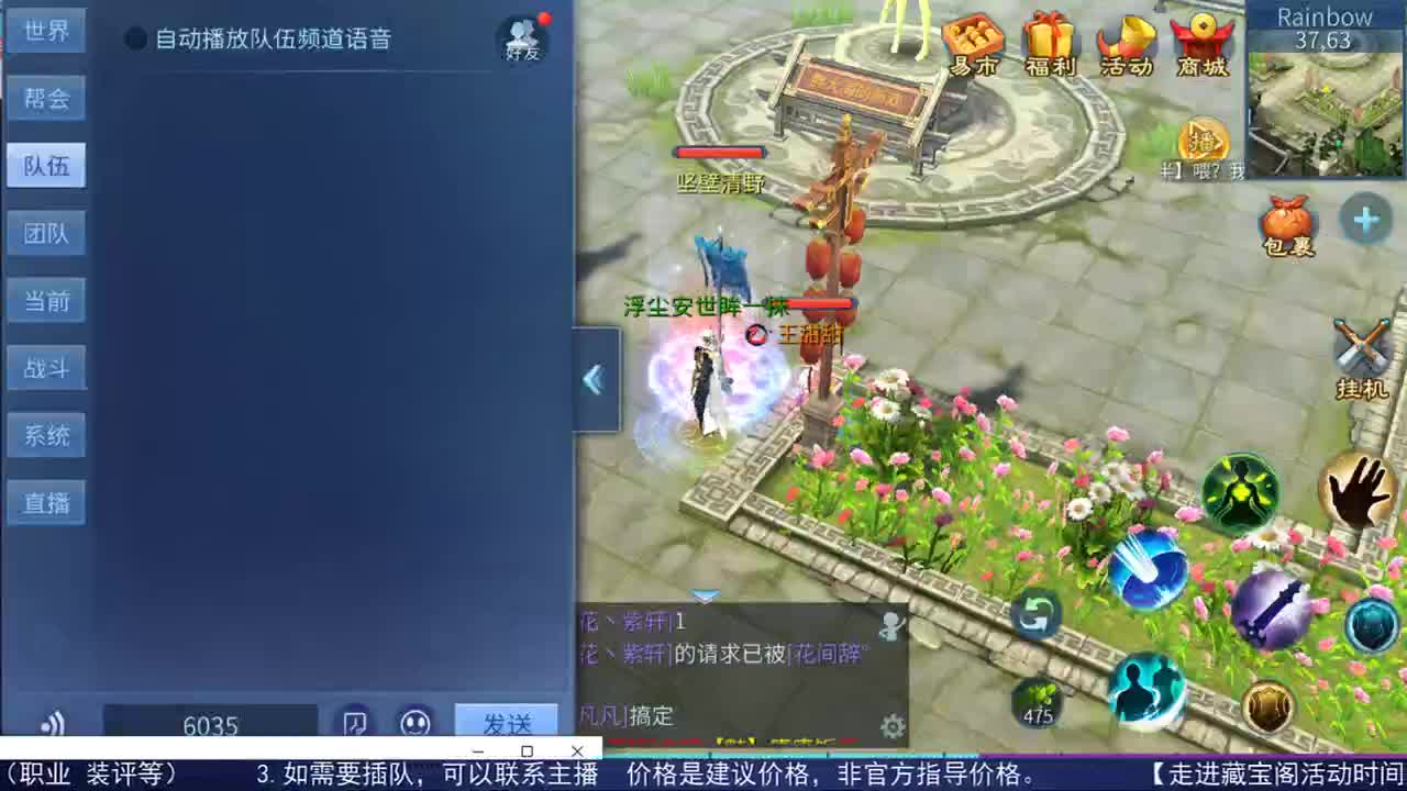 感性鱼也 在线估号 第1段