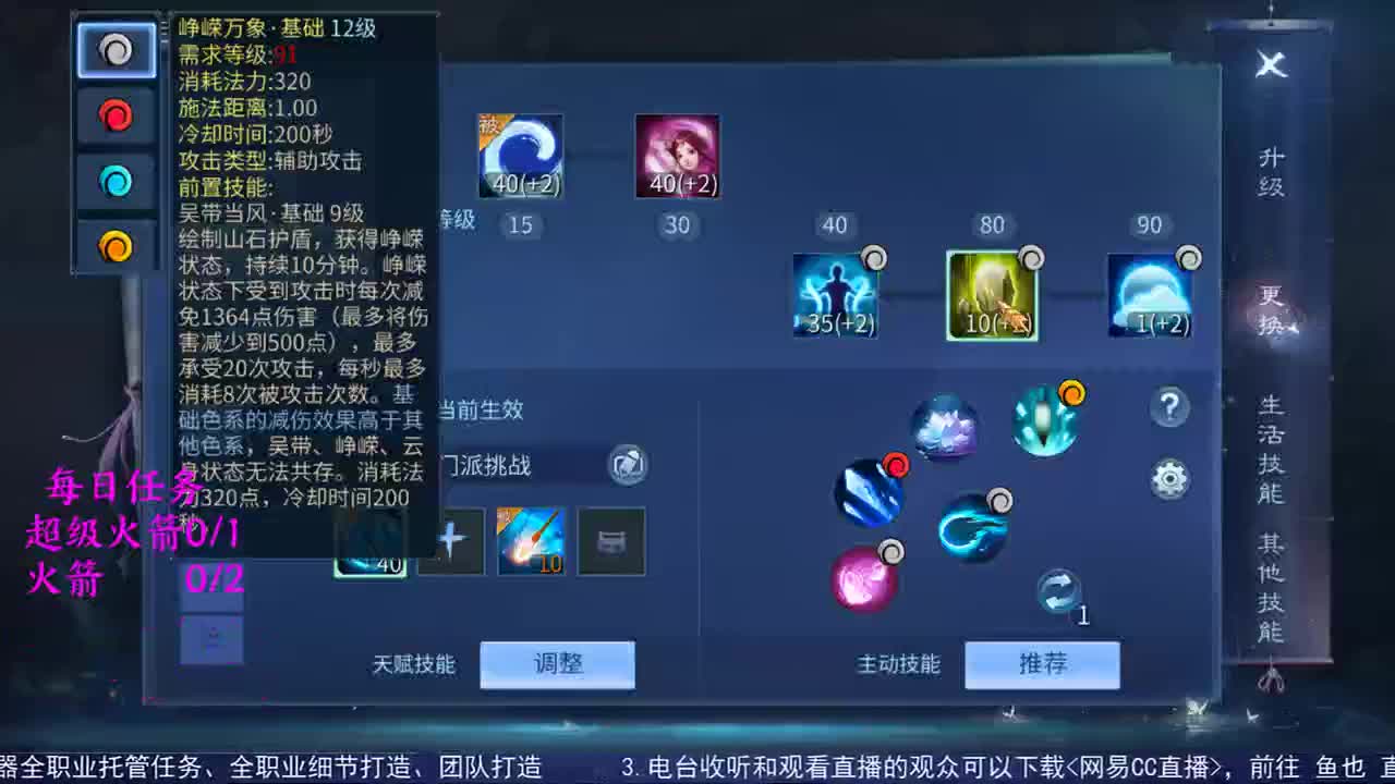 感性鱼也 在线估号 第2段