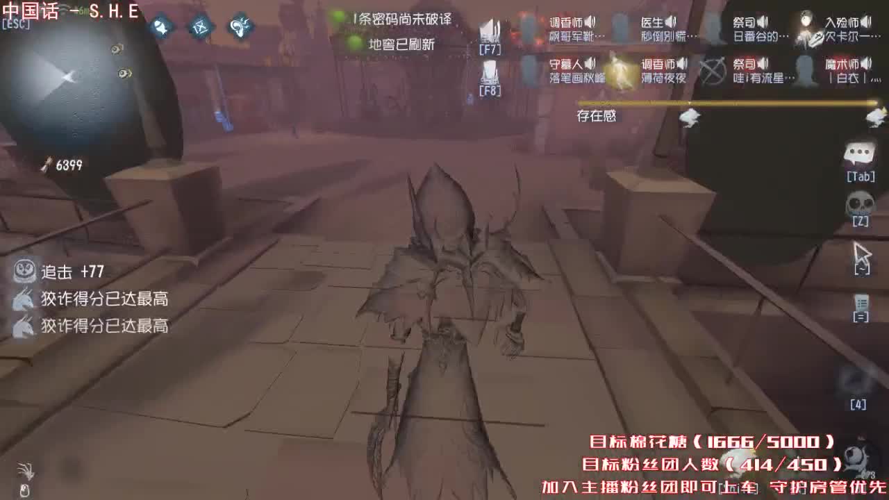 专 业 带 粉 第1段