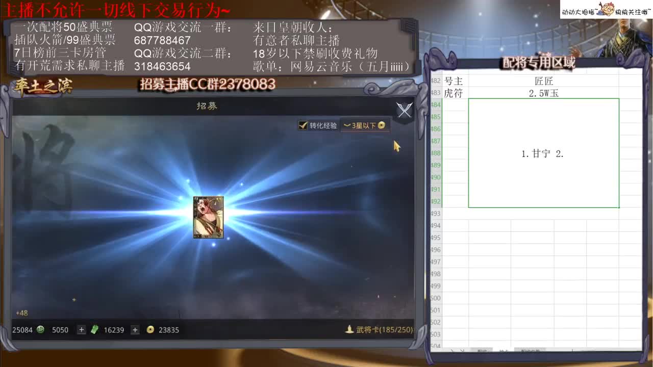 [性感五月]宝物周三更新~预测一下？ 第1段