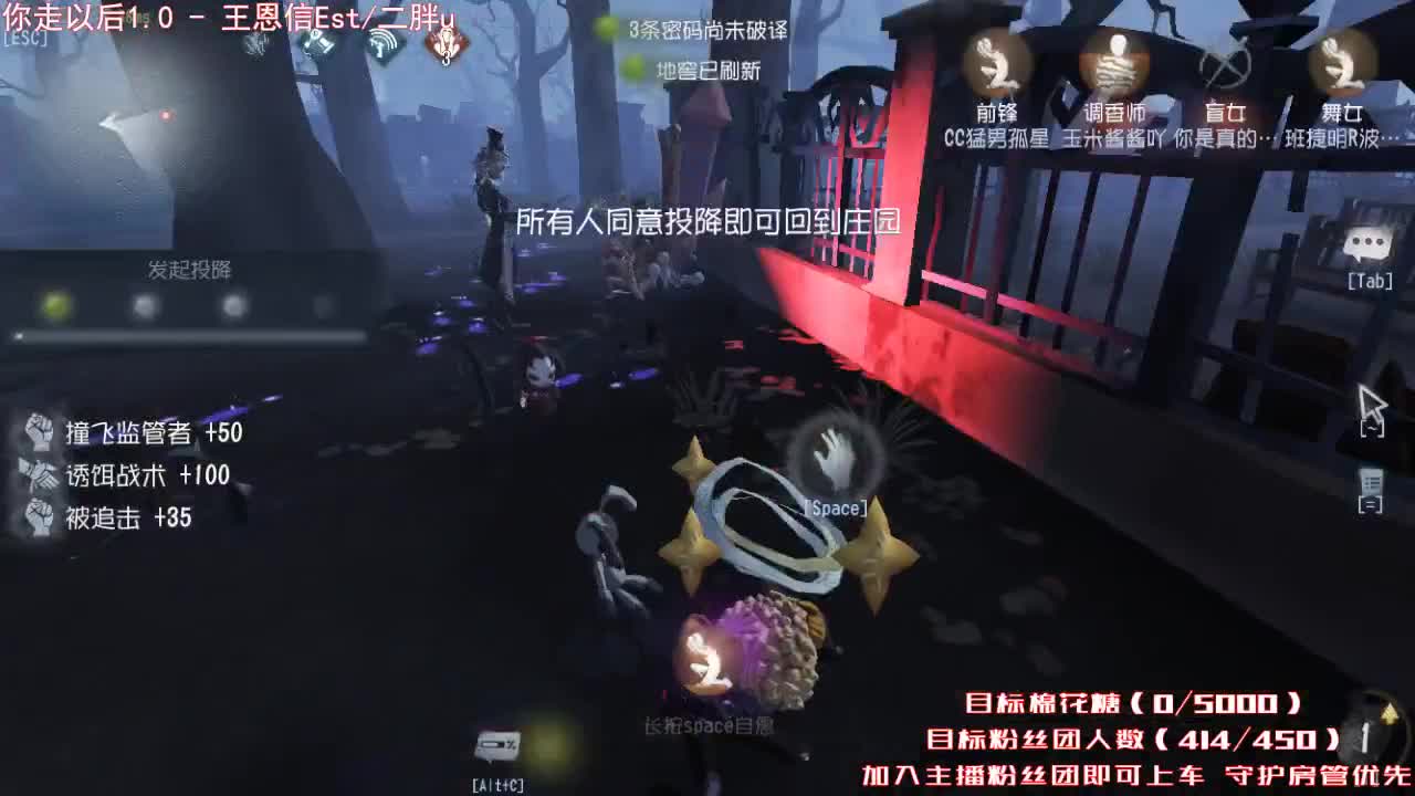 专 业 带 粉 第2段