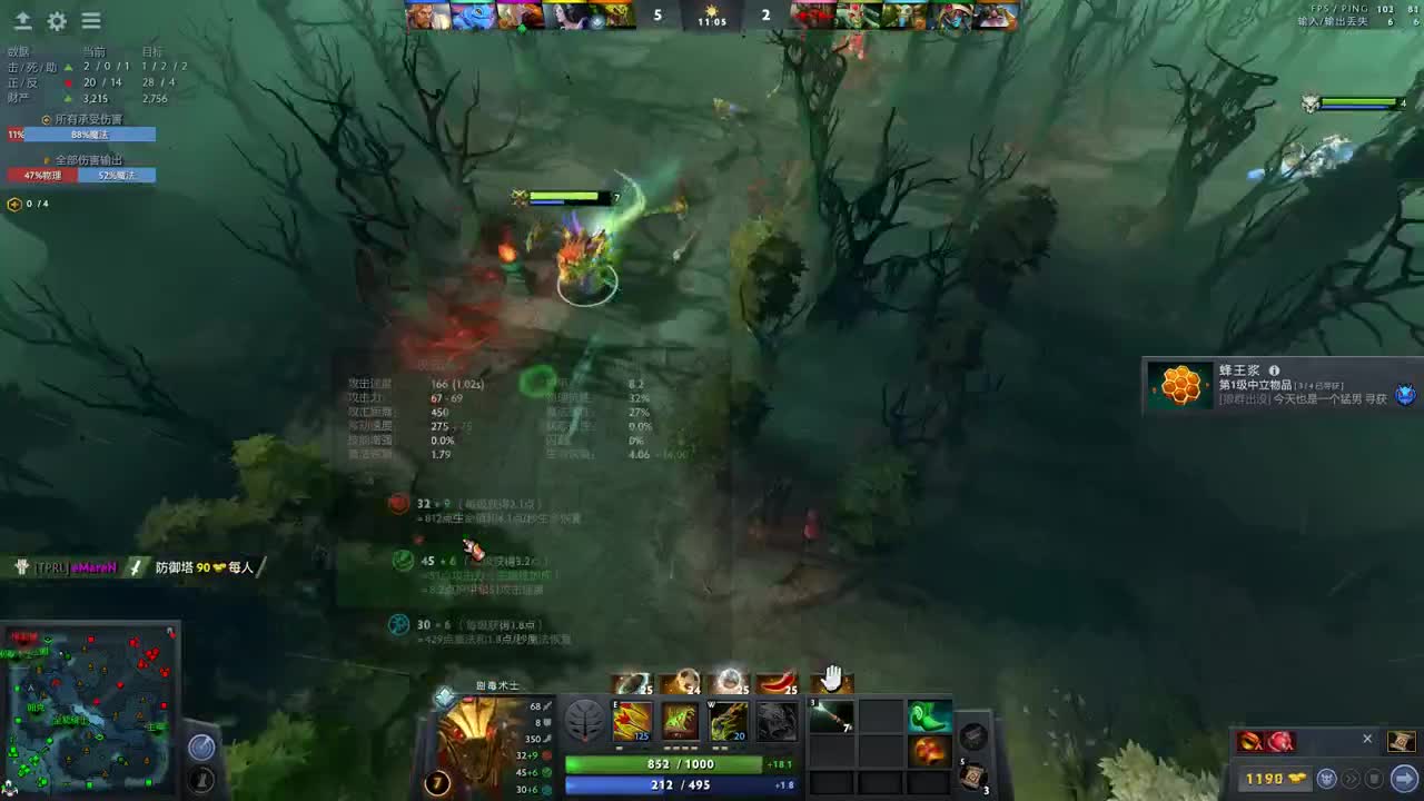 【肯尼】香蕉之刃1决定版 第1段