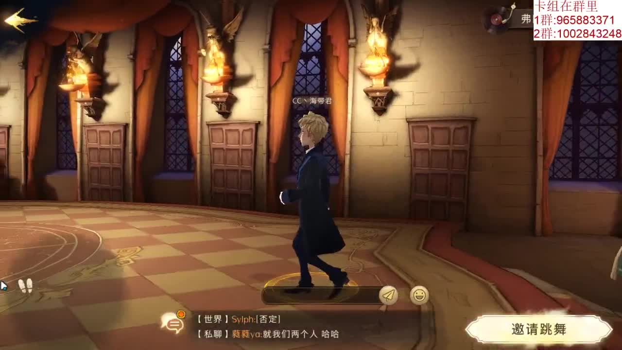 魔法时间 第1段