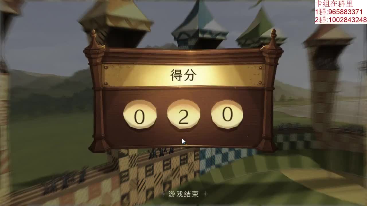 魔法时间 第2段
