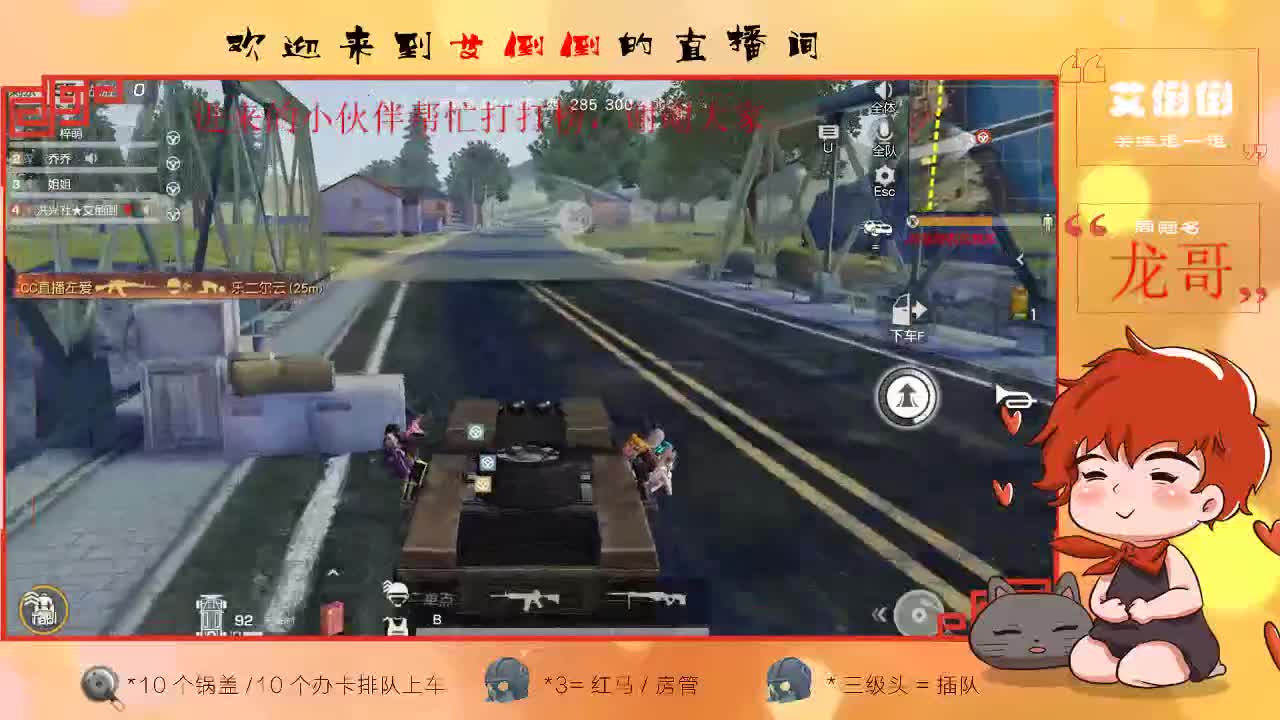 猪儿虫 第1段