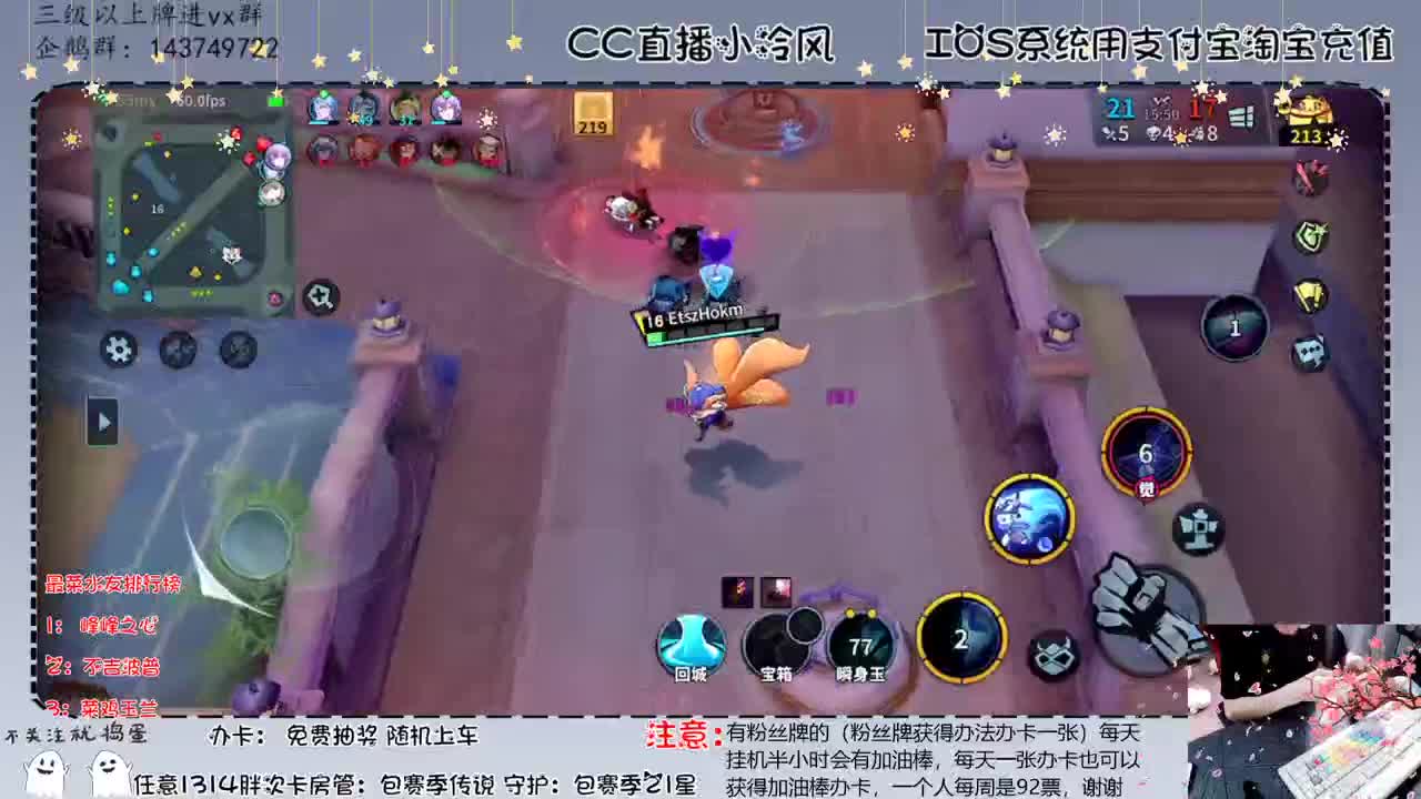 加油棒打榜免费抽2个顺丰耳皮肤 第1段