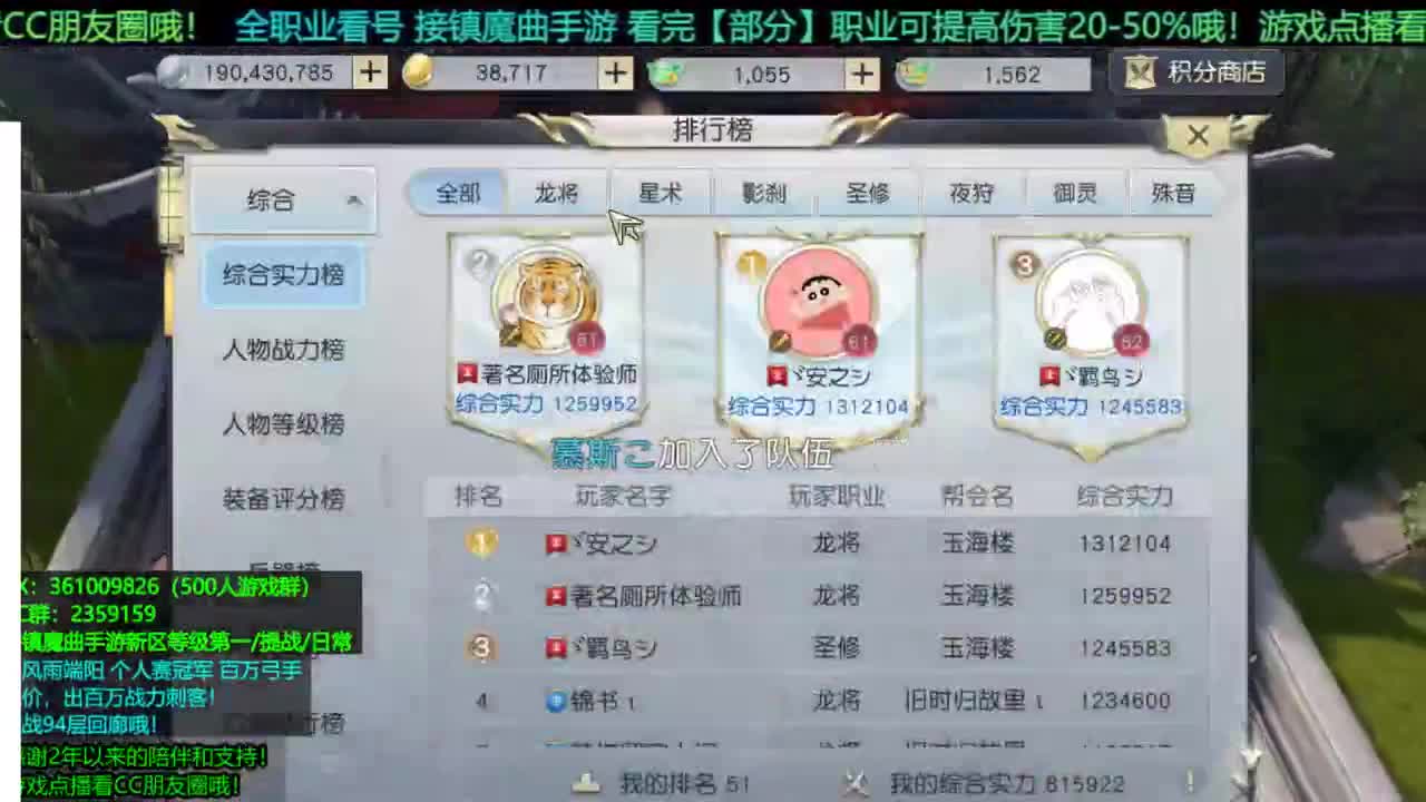 1包小在线陪聊 接新区托管/等级第一/提战/个人赛冠军/宠物打书/无限回廊 第1段