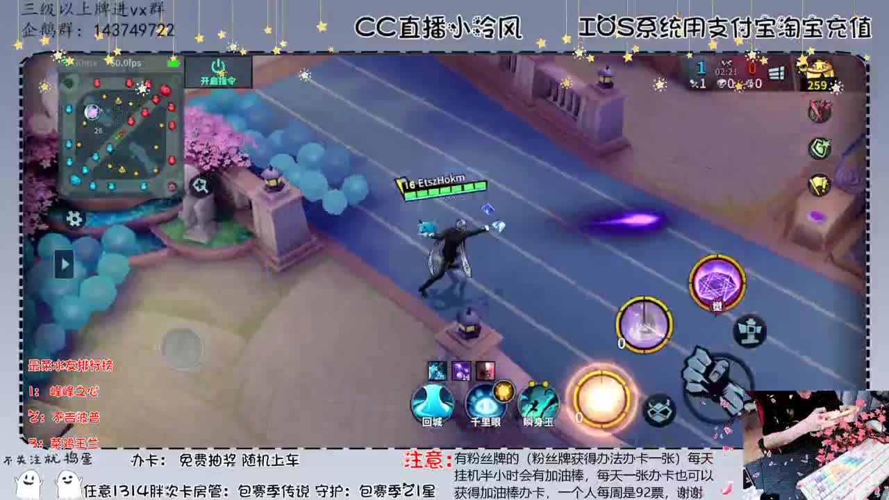 加油棒打榜免费抽2个顺丰耳皮肤 第3段