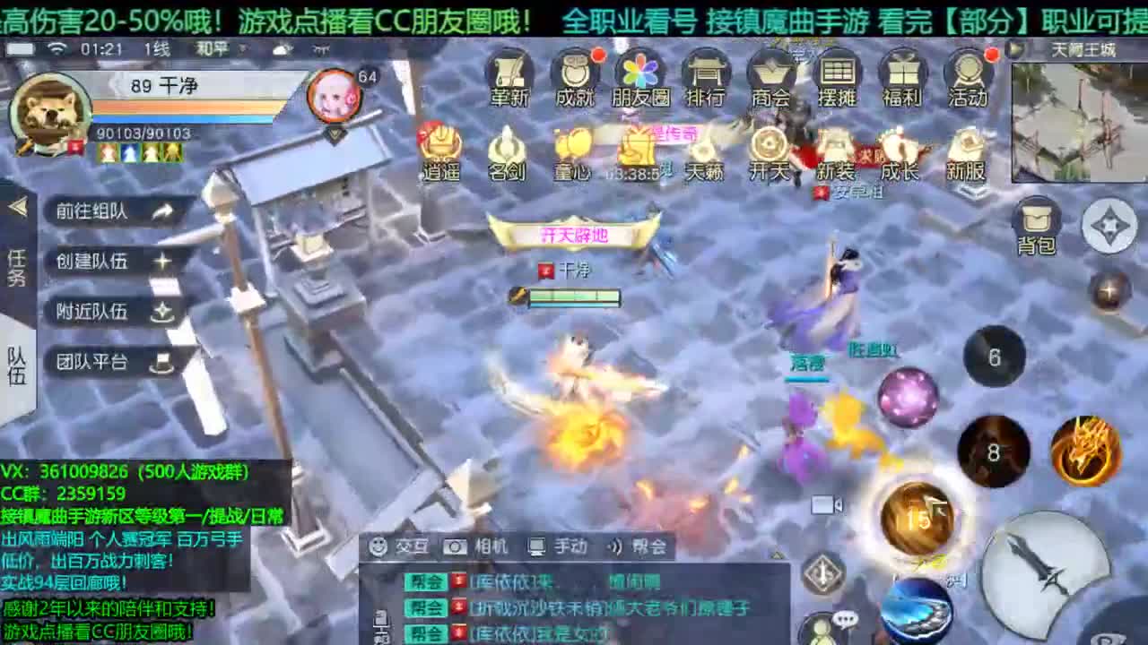 1包小在线陪聊 接新区托管/等级第一/提战/个人赛冠军/宠物打书/无限回廊 第3段