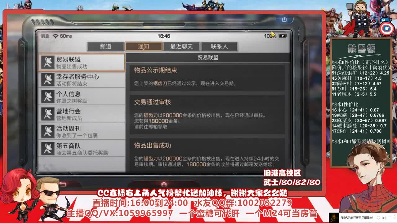 周四改爆率，许愿握柄的第六天 第1段