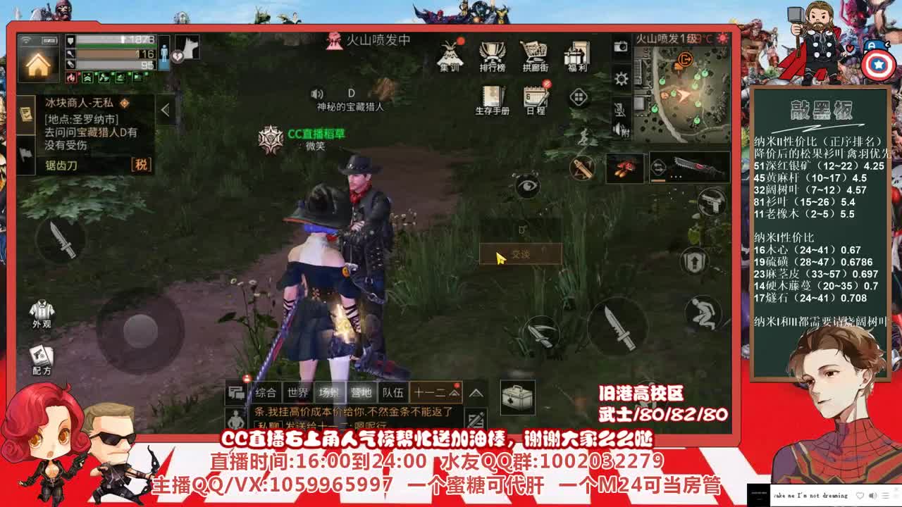 周四改爆率，许愿握柄的第六天 第2段