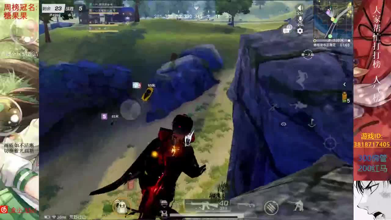 余小飞:  日常 第1段