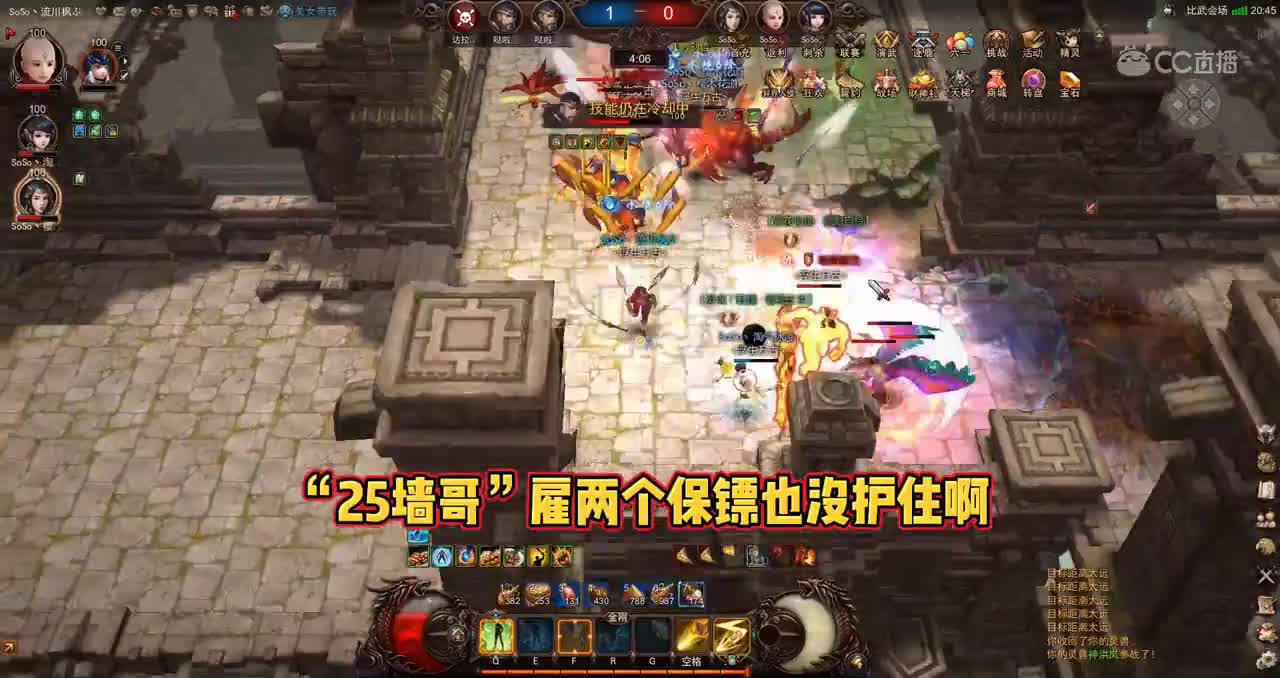 无双3V3手残墙哥