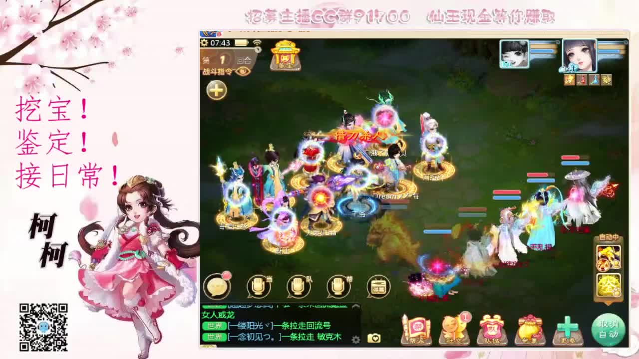 我要做你的小哥哥~~