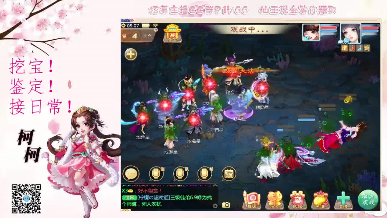 我要做你的小哥哥~~