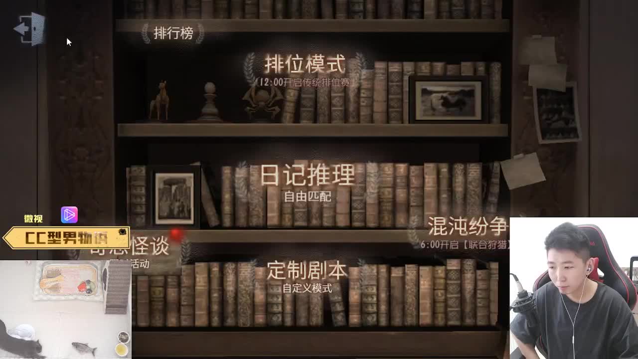 下载CC搜物语免费上车 第1段