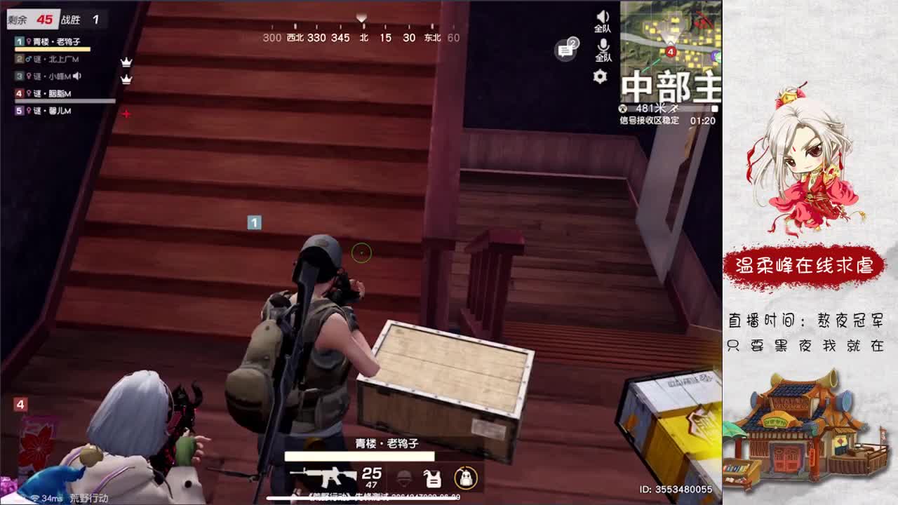 娱乐 第1段