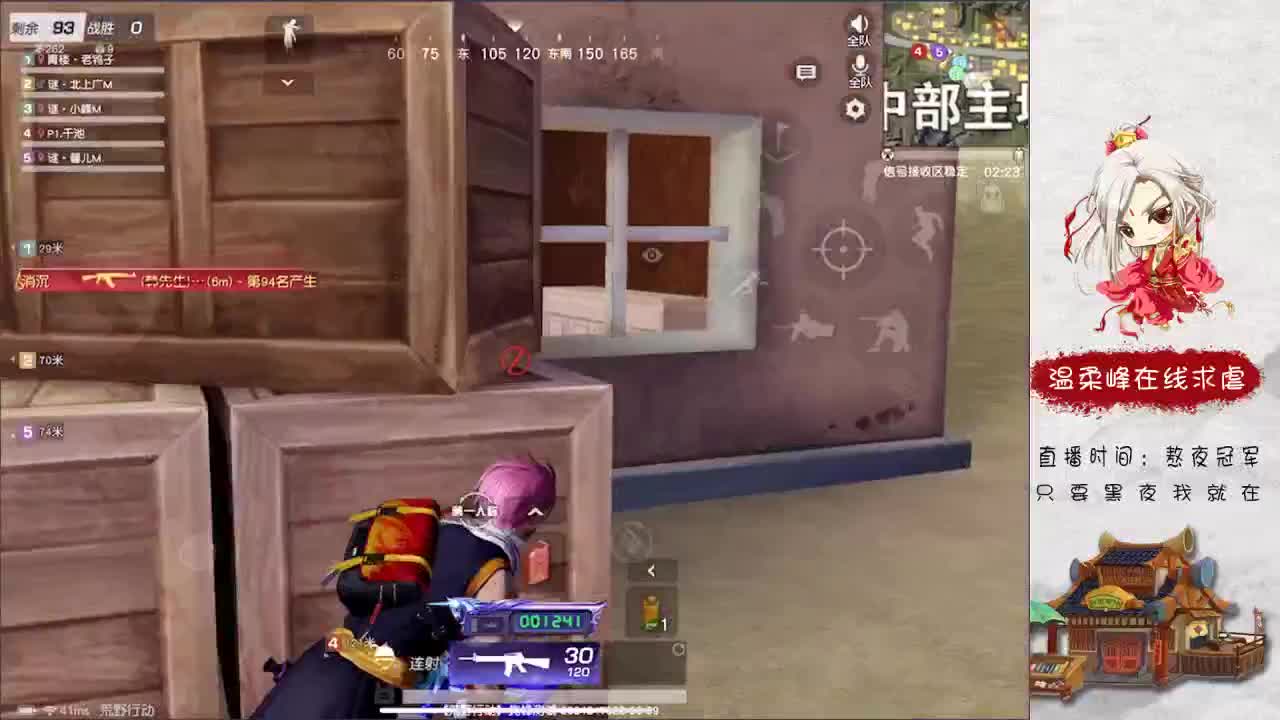 娱乐 第2段