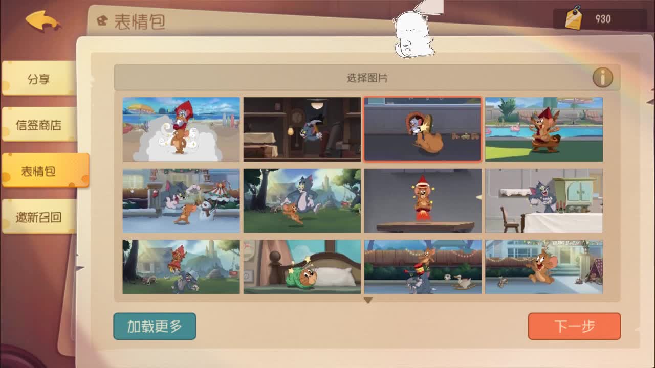 在线皮断腿0.o