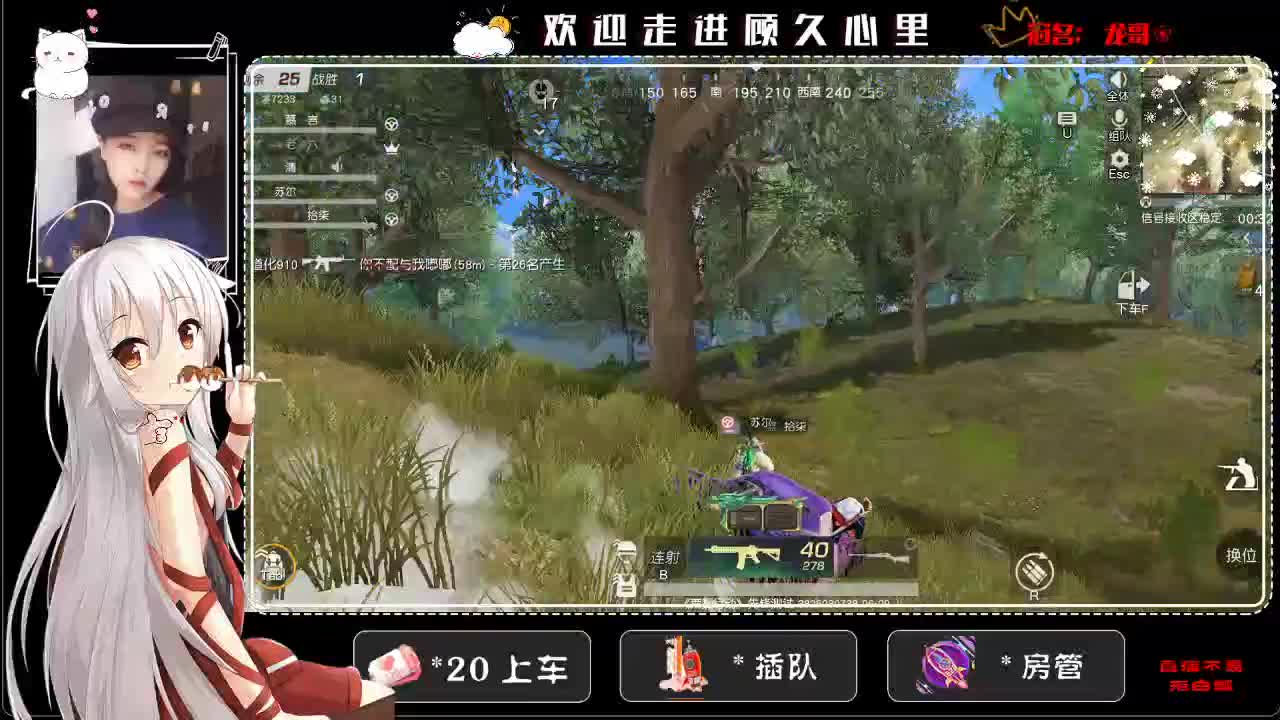 哎呀爱呀爱吖 第1段