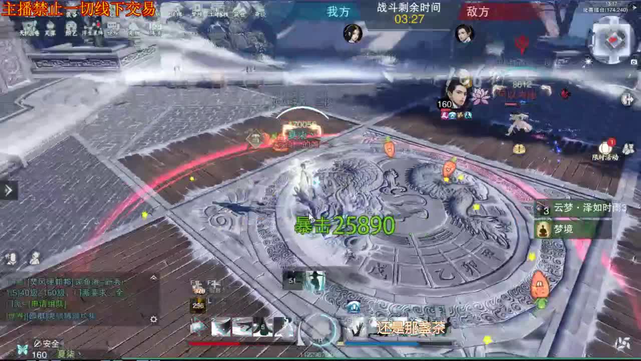接一切