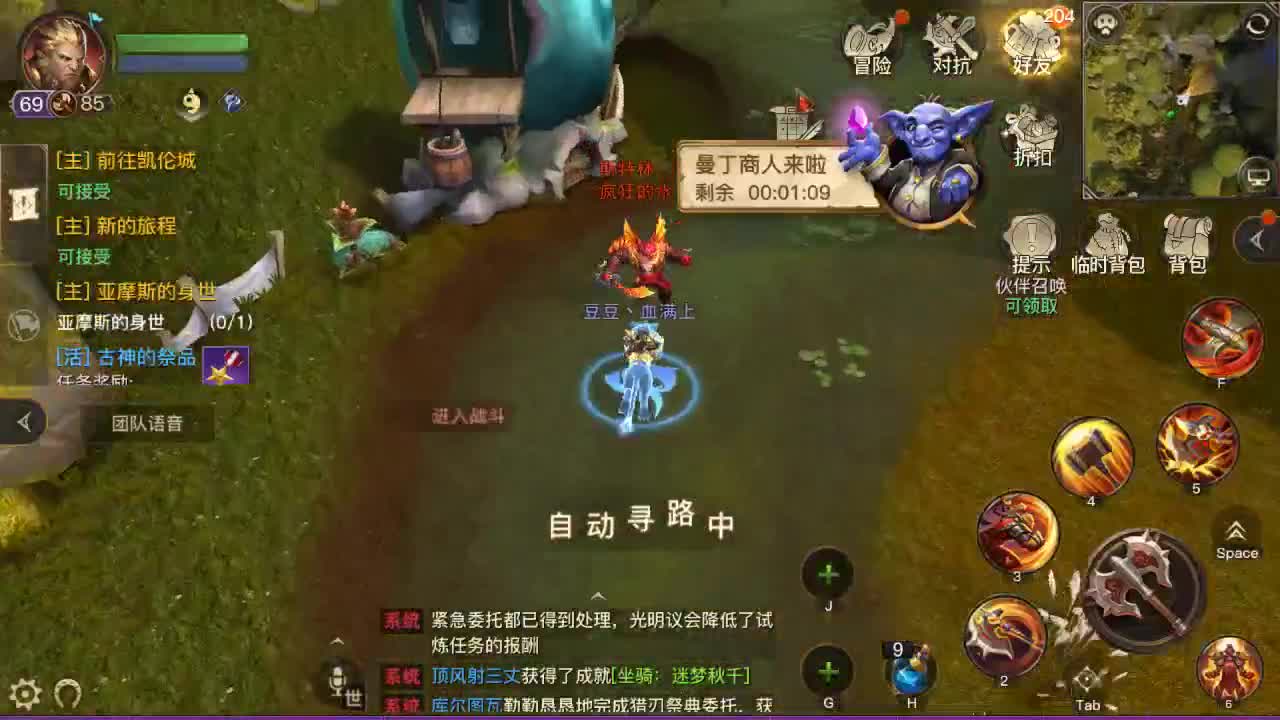 H教堂GO