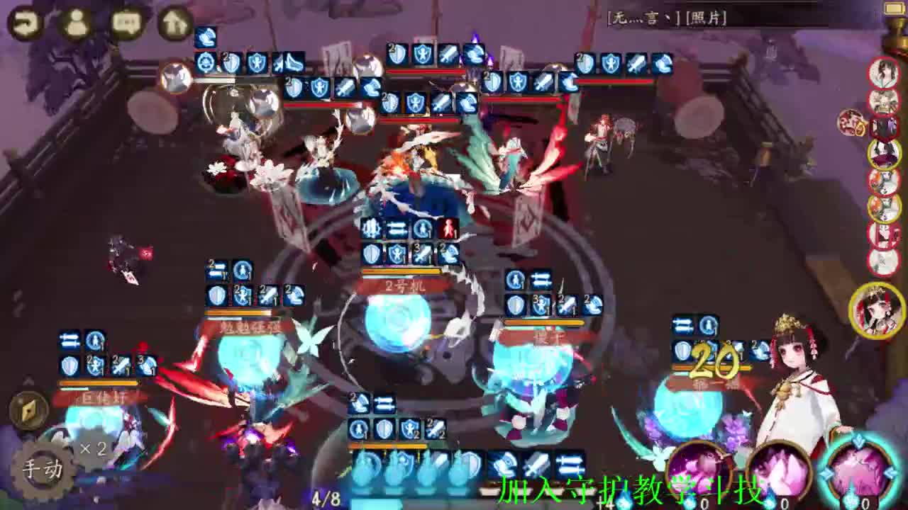 接估号，调魂，斗技教学，百星