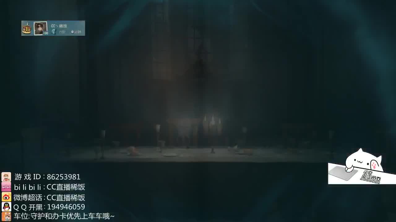 我可能玩了假的前锋~