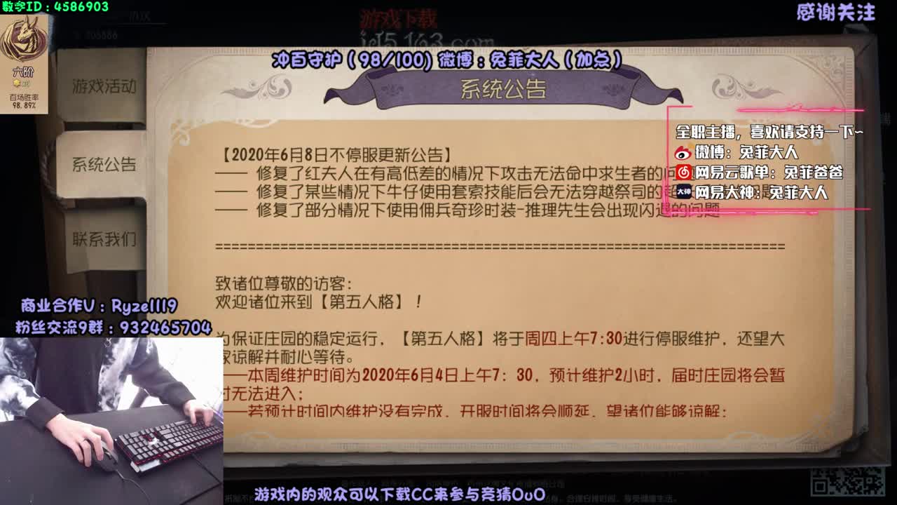 佣兵 侦探先生