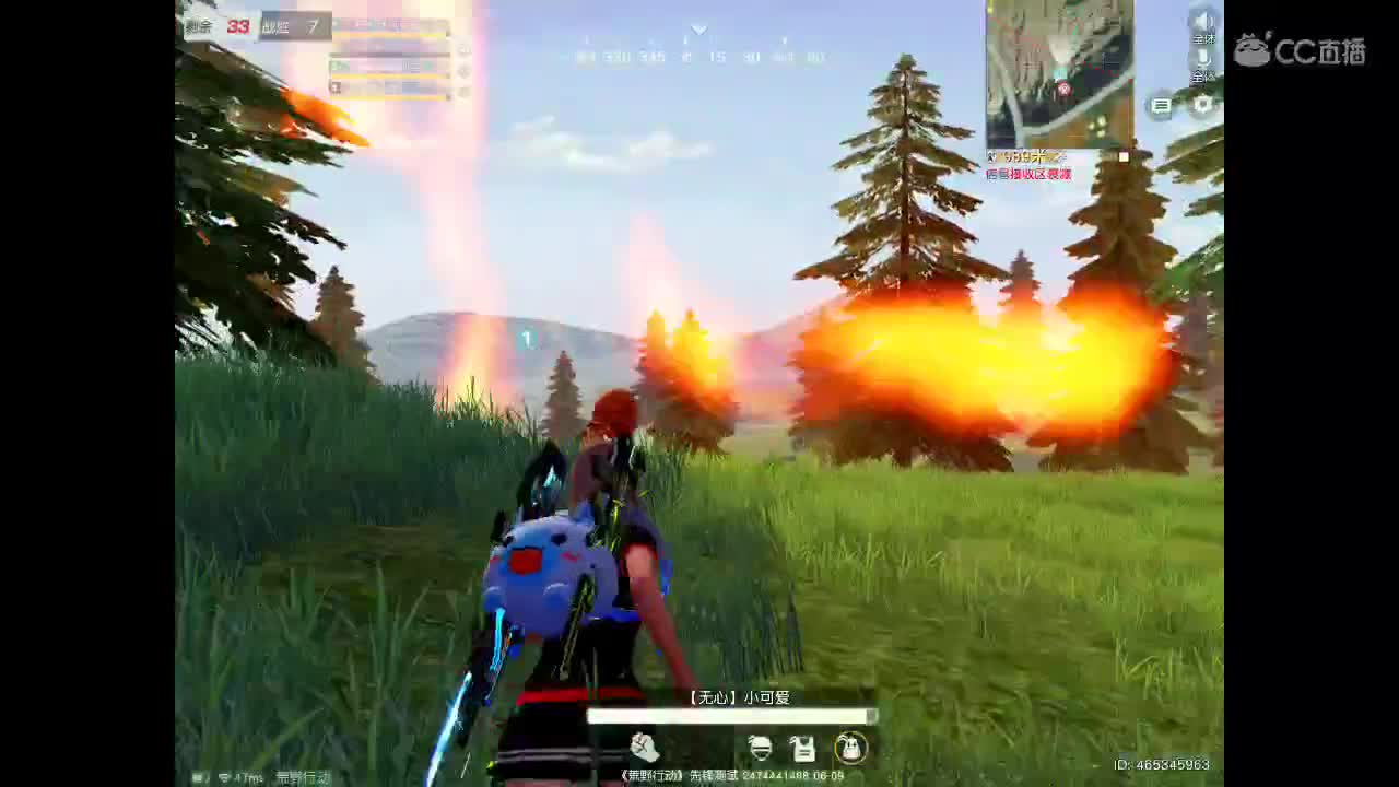 等春风、等细雨、等最温柔可爱的你。 第1段