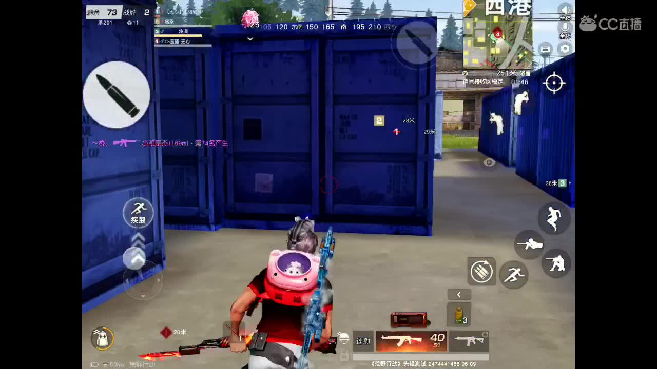 等春风、等细雨、等最温柔可爱的你。 第2段