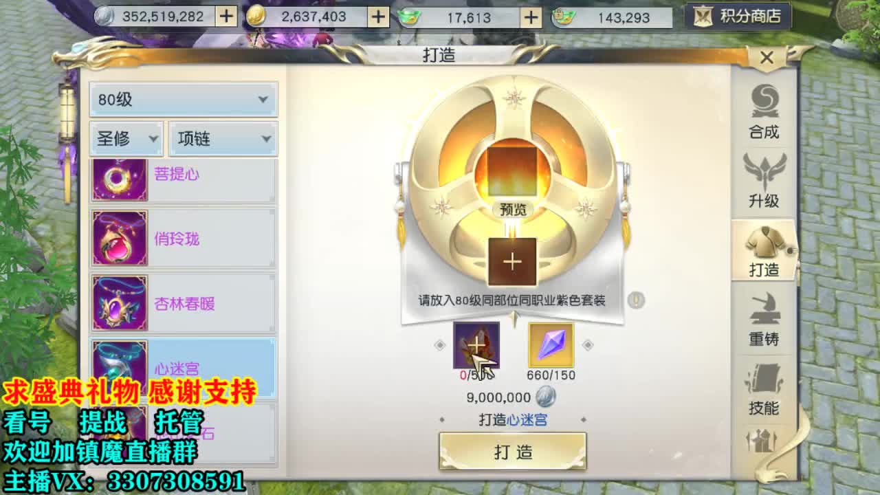 看号提战托管！ 第1段
