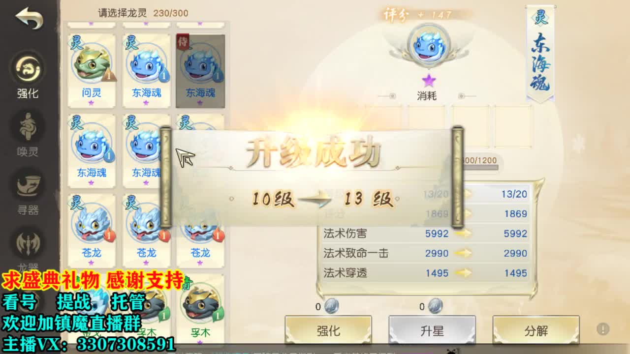 看号提战托管！ 第2段