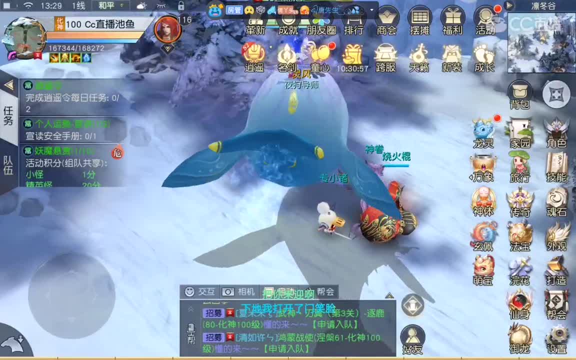 终于下雨了，好凉爽 第1段