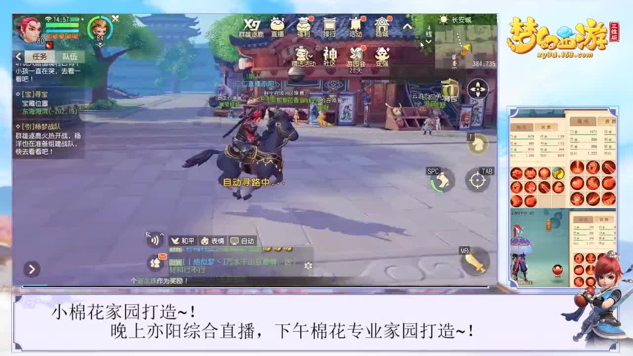 小棉花接家园预定打造~！