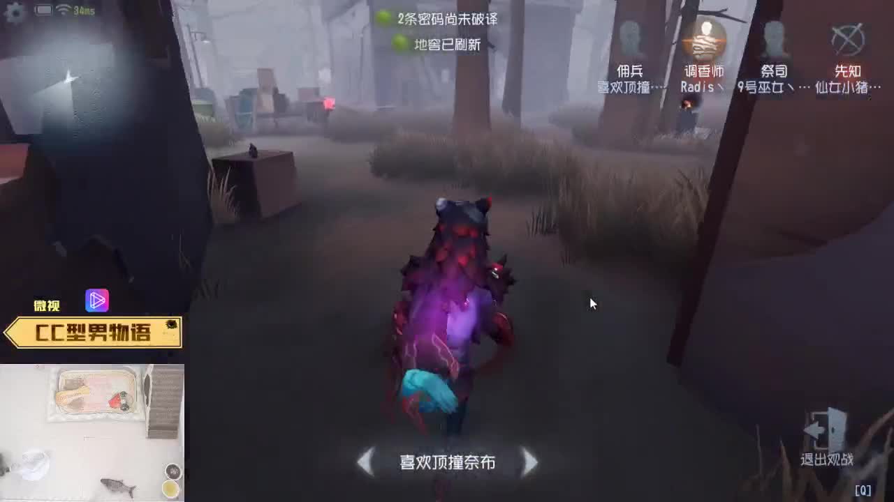 喜欢物语下载CC直播哦