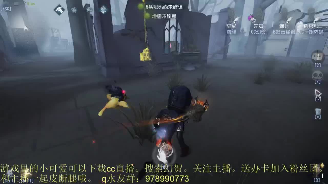 幻贺的直播间 第1段