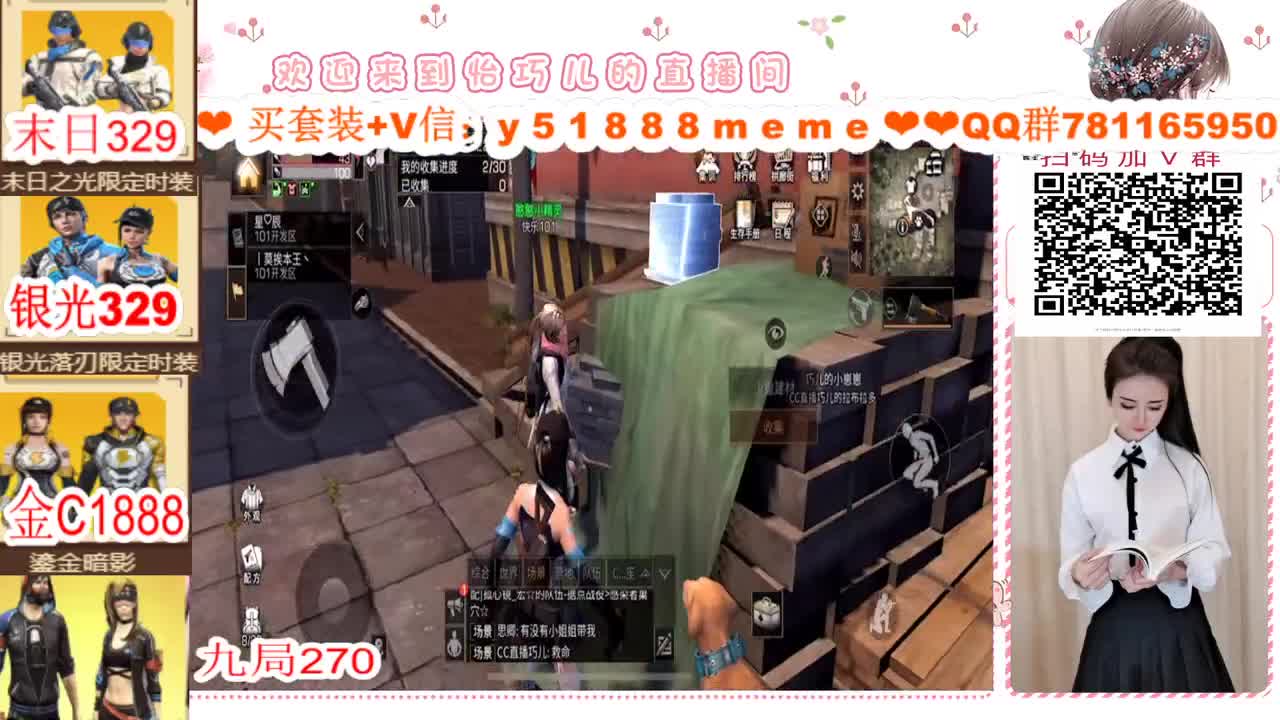 ❣时装特价嘤嘤嘤❣ 第1段