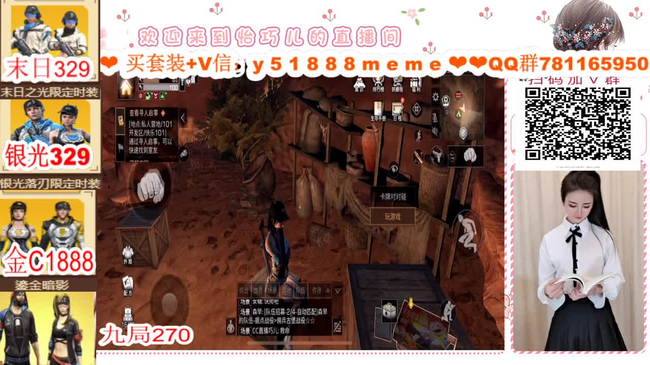 ❣时装特价嘤嘤嘤❣ 第2段