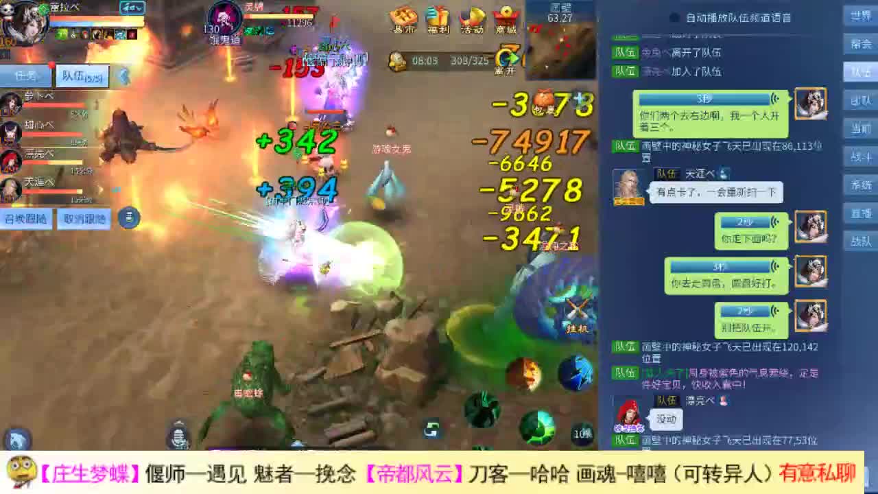 阿瓜来了 第2段