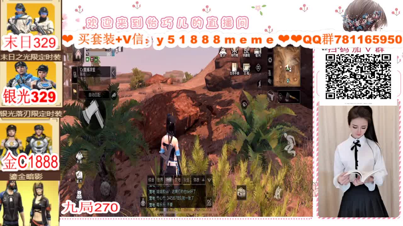 ❣时装特价嘤嘤嘤❣