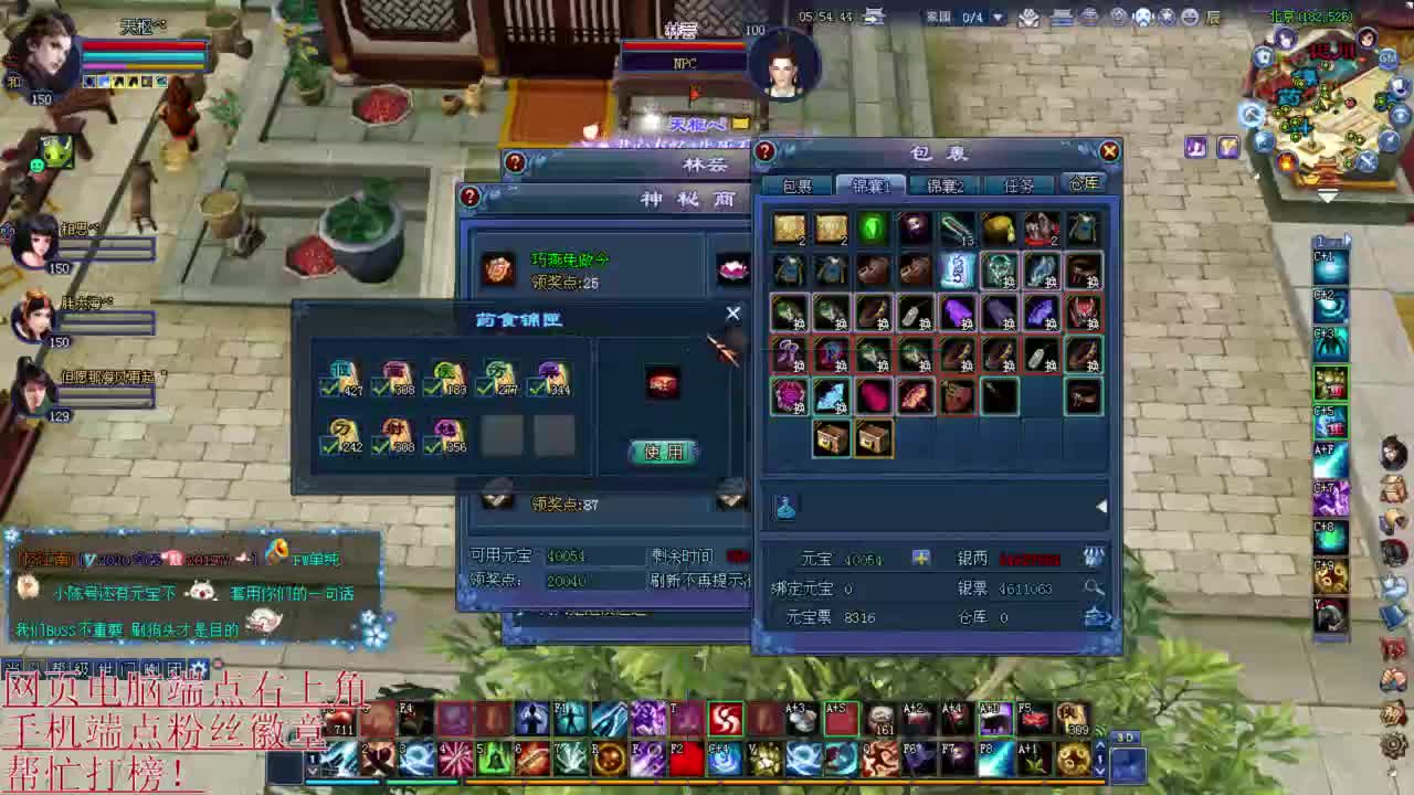 彩光方 青青湾 ~接资源 帮忙打榜啦 第1段