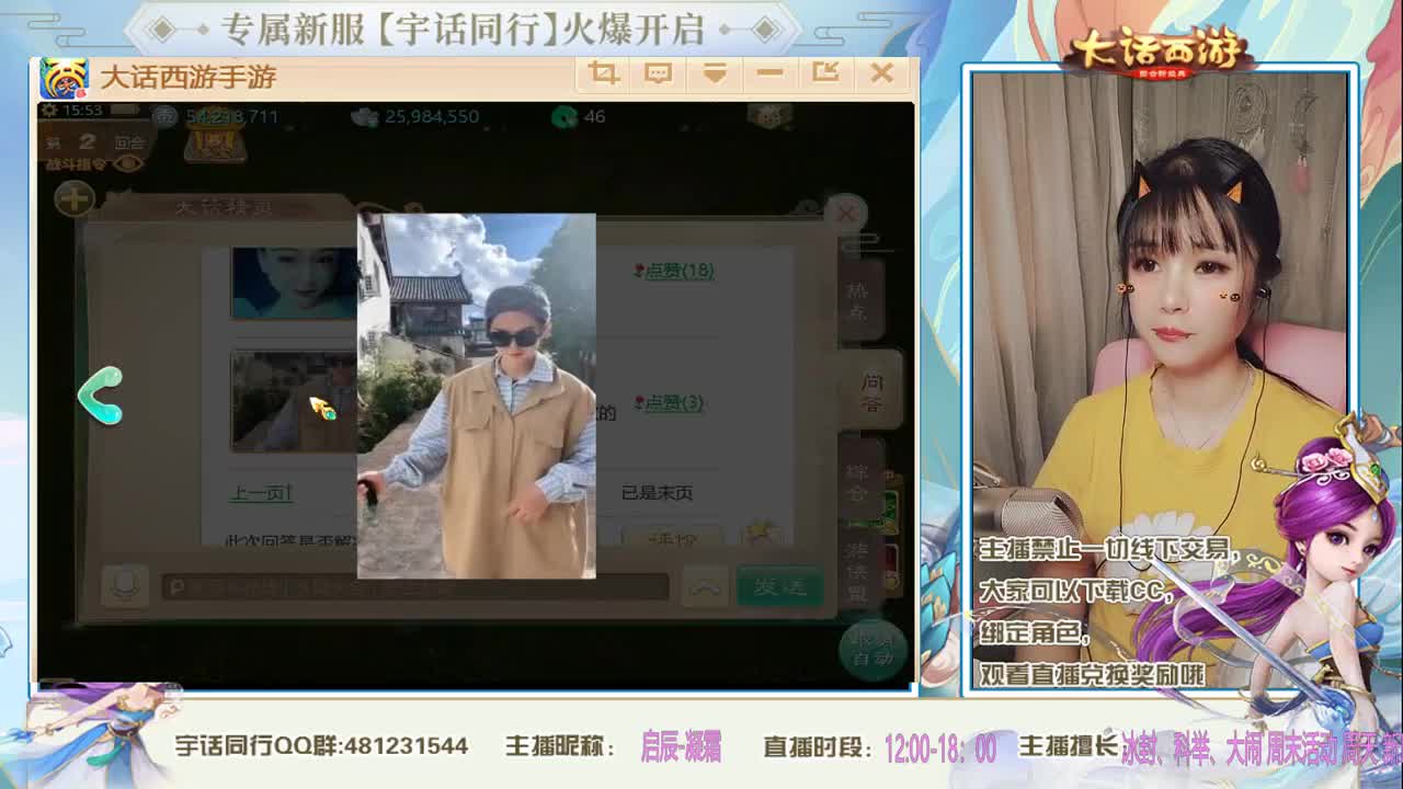 接200 日常。小主播求关注~~ 第1段