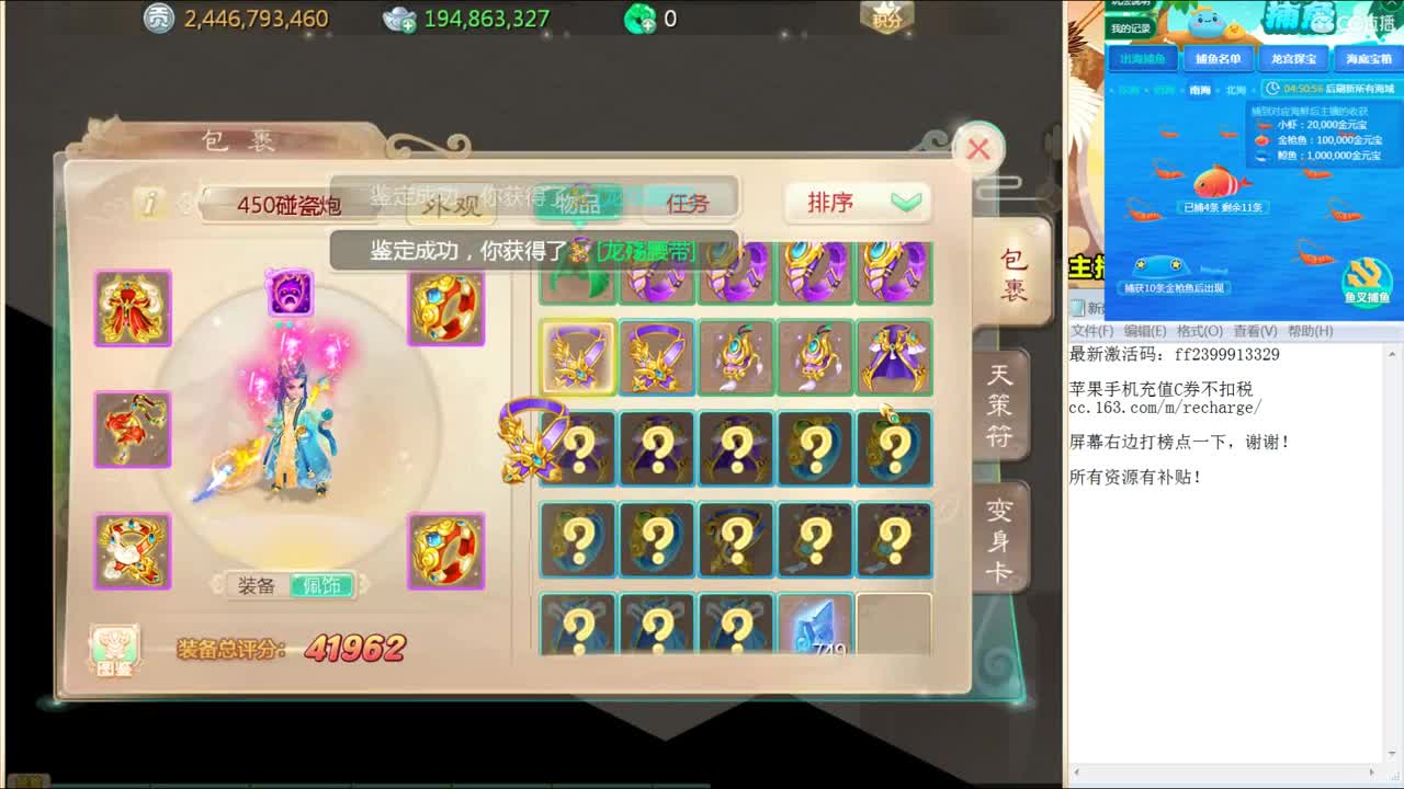 据说今天有新区？ 第1段