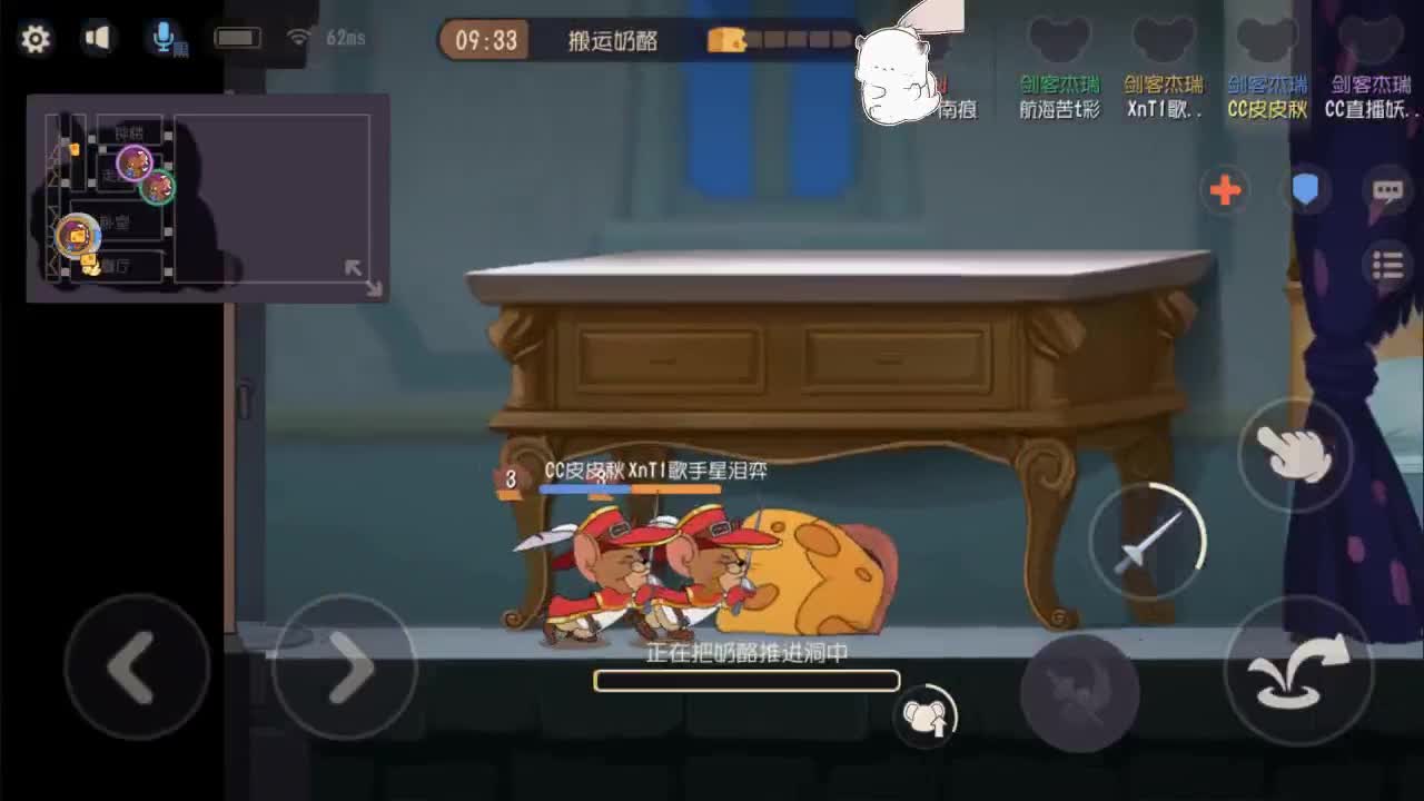 想要加油棒~